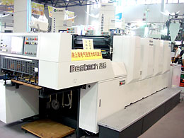 A Bestech 428 é produzida pelo maior fabricante de impressoras offset no mundo!