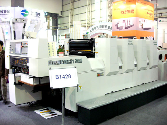 Impressora Offset Akiyama Guanghua Bestech 428